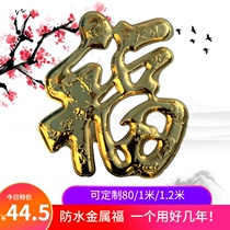 Xinhai Fumen God and Ghost Guardian Red Bottom Features Decorative Tiles China Back Adhesive Wind Baomen Fu Photo Frame