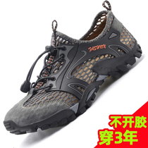 West Domain Camel Sandals Mens Summer Breathable Hollowed-out Web Face Hiking Mountaineering Shoes Outdoor Covered Water Traceability Shoes Speed Dry