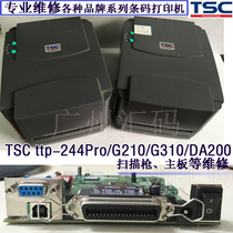 tsc ttp-244 243 2404 245 247 345 Barcode printer motherboard repair accessories