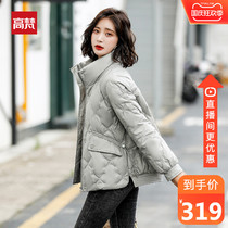 Gavan brand thin down jacket womens short collar fashion trend 2021 Winter new small man jacket