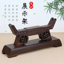 High-grade decorative knife holder knife tobao sword holder martial arts knife holder sword holder display crafts solid wood display shelf
