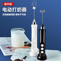 Mini milk frother milk Brewer coffee home beater handheld electric stirring beater