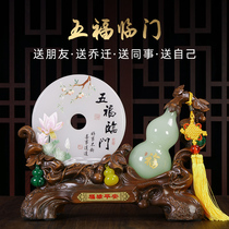 Zhaocai gourd ornaments Jade peace Buckle move new home move new home gift living room entrance TV cabinet decorations