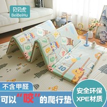 Baby crawling mat thickened household baby climbing mat custom non-toxic and tasteless xpe summer splicing mat
