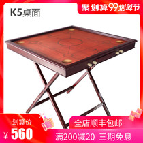 New on the new adult game solid wood Clang chess table Kangle table solid wood Klang chess table foldable home