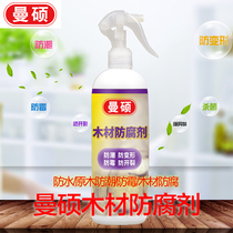 Wood preservative Solid wood furniture Insect-proof mildew-proof coating Permeable liquid treatment Wood wood waterproof glue Self-painting