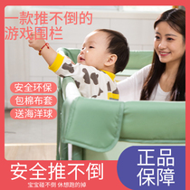 Baby children game fence Park indoor crawling pad guardrail baby toddler safety fence on bed floor