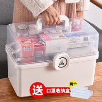 Medicine box Family pack Household large capacity multi-layer medicine box Full set of emergency medical care Medical storage medicine small medicine box