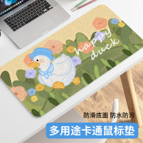 Mouse pad oversized personality small cartoon duck Japanese Laptop Tablet ins Wind keyboard cute students male and female mouse leather learning desktop office table pad non-slip