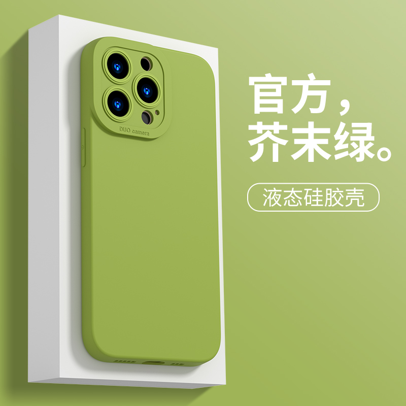 苹果移动端壳25年推荐｜防摔抗黄变+液态硅胶手感、选该1款对于够了。