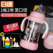 Rikang bottle newborn baby bottle glass wide caliber baby with handle straw protective cover anti-fall resistance