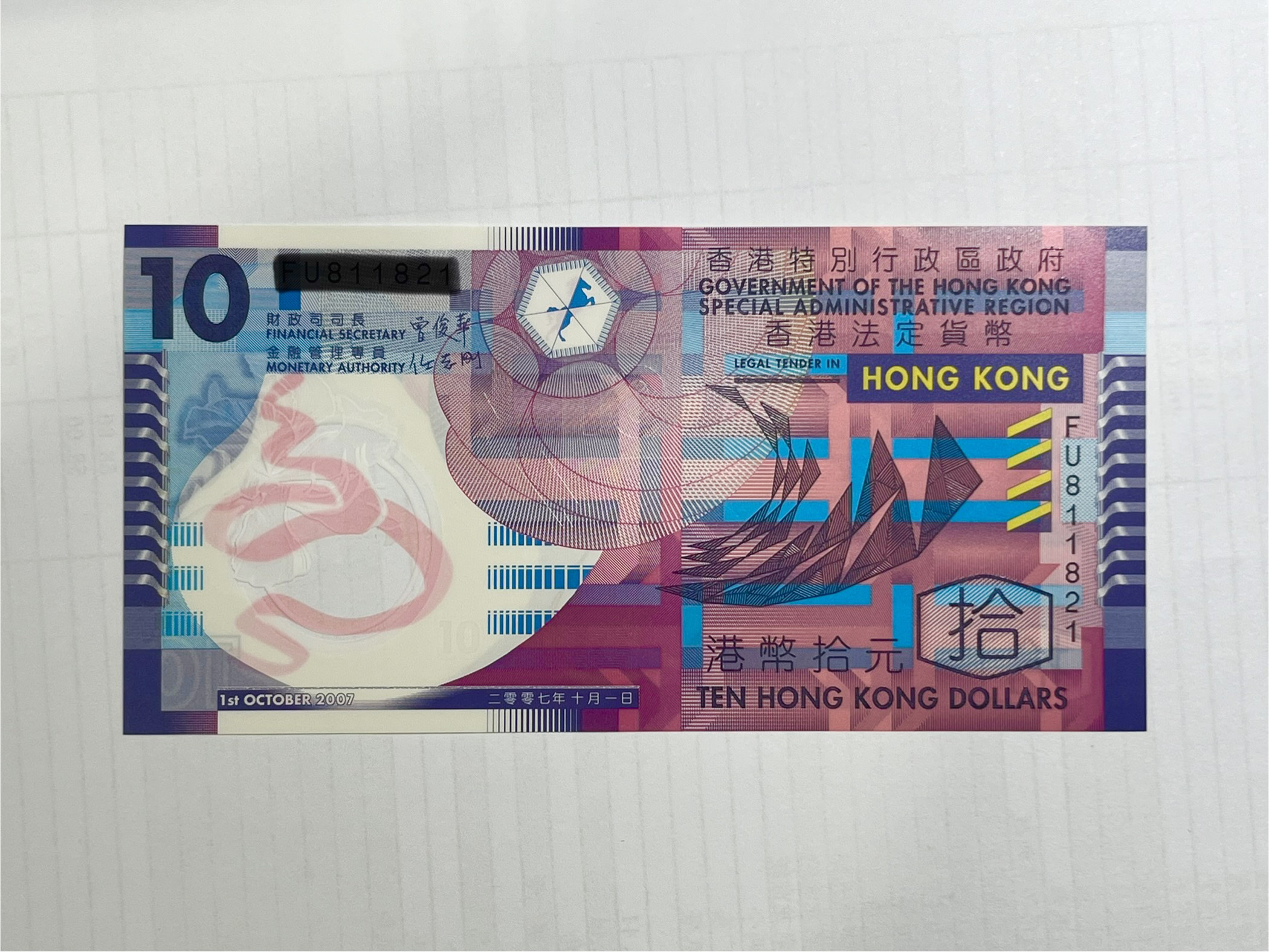 香港10元塑料钞-香港10元塑料钞促销价格、香港10元塑料钞品牌- 淘宝