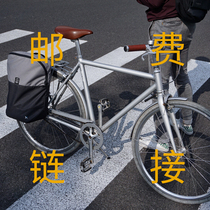 Postal fee replacement accessories universal link is not a bicycle do not pay without authorization