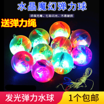 Childrens flash elastic crystal ball stall Source Night Market Creative toys Luminous ball water ball toys Kindergarten