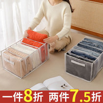 Storage box wardrobe storage layered sweater pants storage box clothes pants division artifact jeans storage bag