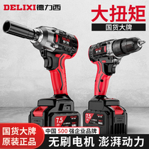 Deri West Electric Wrench Big Torque Force Impact Electric Wind Cannon Electric Power Tools HEAVY POWER TOOLS SUIT LITHIUM ELECTRIC WRENCH