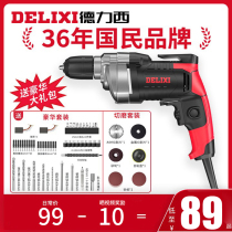 Delixi hand electric drill household 220V multifunctional drilling machine electric screwdriver small pistol drill electric rotary electric screwdriver
