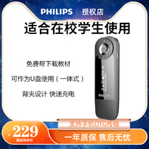 Philips MP3 Walkman student version small portable learning English listening primary and secondary school lossless music player with back clip sports lyrics display high school students repeater SA1208