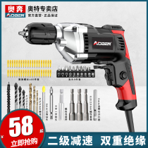 Aoben electric drill Household multi-functional 220V pistol drill Electric rotary impact drill Electric screwdriver drilling machine flashlight drill