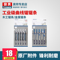 Aoben jig saw blade fast metal woodworking cutting reciprocating saw electric front hacksaw blade thickness tooth machine saw blade