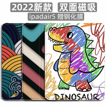 ipadair5 magnetic suction protective sheath ipad air5 protective shell ipadair4 light thin ipadpro2021 flat 12 9 5 generation ipadp