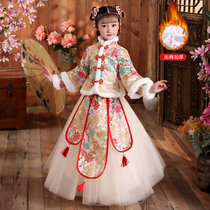 Girls Hanfu winter clothes Chinese New Year clothes children Chinese style Tang clothes New Year clothes girls Super fairy costume New year clothes
