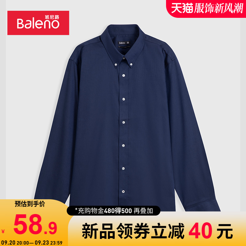 Benny Road Men's Easy to Organize Long Sleeve Shirts for Men's Business Fashion Casual Shirts New Fall 2023 Men's Wear