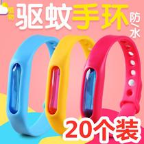 Summer cute children anti-mosquito bracelet cartoon baby outdoor portable mosquito repellent watch artifact kindergarten gift