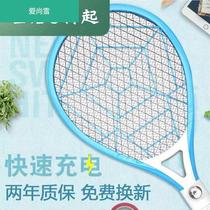 New large electric mosquito swatter rechargeable household powerful LED lamp multifunctional electric fly swatter fly mosquito killing racket