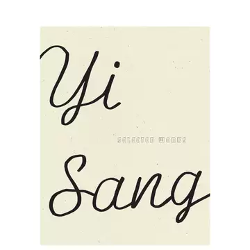 李箱作品集-李箱作品集促销价格、李箱作品集品牌- 淘宝