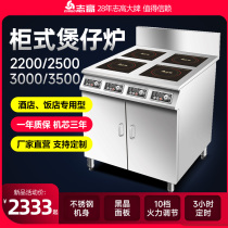 Zhigao Commercial Induction Cookers Multi-Head Six Eyes Spicy Hot special stove Four-eyes 4-head 6-eye Saucepan Oven High Power Cabinet
