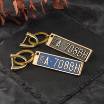 Personality Custom brass Plate number Anti-loss card Key buckle Car chain Circle Creative bag Chain hanging decoration