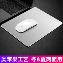 Mouse pad anti-sweat e-sports pad metal notebook portable hard pad aluminum alloy millet Huawei Apple computer desktop table pad mac business office large medium and small frosted wrist non-slip pad