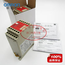 Original OMRON OMRON Safety relay G9SA-301 G9SA-321-T075 One year warranty