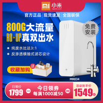 Xiaomi Water purifier 800G Chefs Lower RO Direct Drinking Home Water Purifier Double Water H1000G Pre-Reverse Osmosis Ultrafiltration