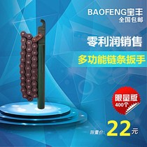 Universal Engine Oil Filter Chain Wrench Multifunction Adjustable Engine Oil Lattice filter Round Pipe Subpliers