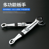  Wrench 4-19mm sleeve live wrench Multi-function fast universal wrench 23-in-1 plum wrench