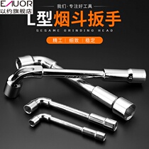 Install tool L-type 7-character full set of sleeve set perforated elbow wrench pipe multi-function outer 7mm set of copper hexagon