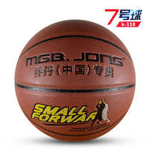 Jordan (China) Monopoly No. 7 adult basketball wear-resistant indoor and outdoor primary and secondary school students non-slip leather hands