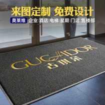 Commercial Carpet Custom Logo logo Inn hotel Lift Company doormat Welcome Mat to make size pattern