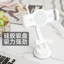 ipad suction cup bracket 12 9 bedside lazy man 3 tablet computer mobile phone holder universal pad live broadcast shelf universal bed watching TV artifact Huawei m6 clip student Net class support frame