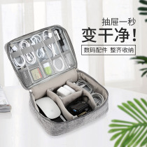 Bunner multifunction data line hard disk packet finishing pack notebook power cord containing box digital containing bag portable travel headphone U pan U shield charger charging ppel phone to protect large capacity