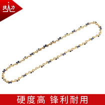 Jieli electric chain saw deep quenching high hardness special electric saw logging chain chain