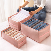 Clothes compression storage bag for denim pants storage artifact household cabinet vacuum air quilt hanging clothing