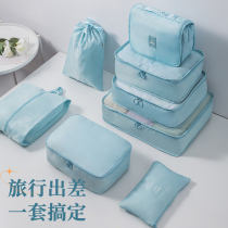 Travel Cashier Bag Suit Suitcase Clothing Items Shoes Portable Business Travel Packing Bag Travel Containing Bag
