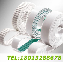 White PU steel wire timing belt polyurethane timing belt 3MT20 AT5 AT10 L XH 8M14M transmission belt