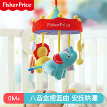 Fisher bed Bell newborn bedside rattle rotating bed Bell Bell baby soothing plush doll pendant