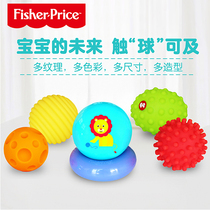 Fisher baby hand-held ball tactile perception ball grasping touch ball grip touch ball sensory training toy ball massage ball touch ball