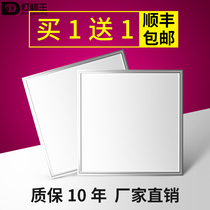 led grille light recessed panel light 600x600 Office panel light 1200 engineering light ceiling ceiling light