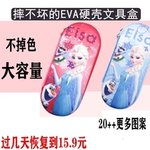 Frozen Aisha Princess Aisha pen bag pen box stationery box Pencil box Girls girls primary school students first grade